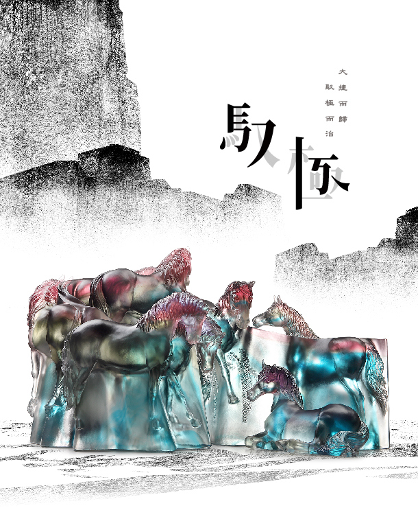 tittot琉園E藝廊| tittot琉園E藝廊